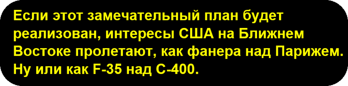 США отказались выводить войска из Ирака - Россия в ответ готовит поставки С-400 Багдаду