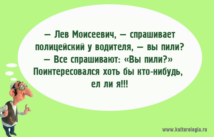 «Чтоб я так жил», или 15 одесских анекдотов, которые не совсем и анекдоты «Чтоб я так жил», или 15 одесских анекдотов, которые не совсем и анекдоты
