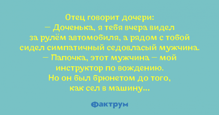 Свежие и очень смешные анекдоты, которых вы ещё не слышали Свежие и очень смешные анекдоты, которых вы ещё не слышали