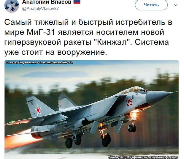 Соц.сети жгут напалмом! Злобные (сарказм) комментарии о последних событиях в мире Соц.сети жгут напалмом! Злобные (сарказм) комментарии о последних событиях в мире