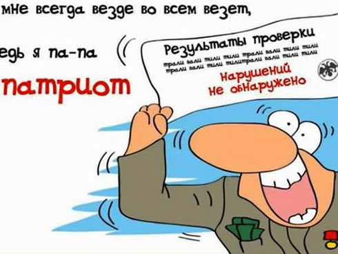 Как похоронить патриотизм