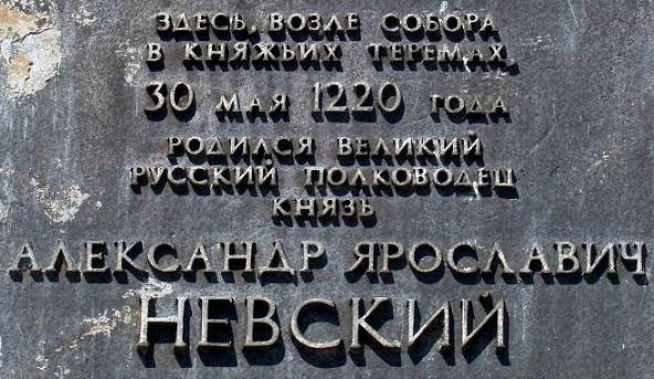Переславль Залесский. Переславль-Залесский.