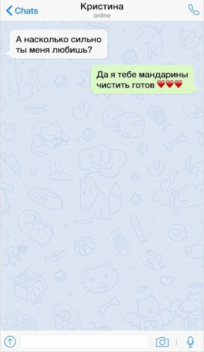 15 СМС истинных мастеров флирта, от которых ваше сердечко затрепещет 15 СМС истинных мастеров флирта, от которых ваше сердечко затрепещет