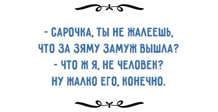 Неподражаемый одесский юмор Неподражаемый одесский юмор