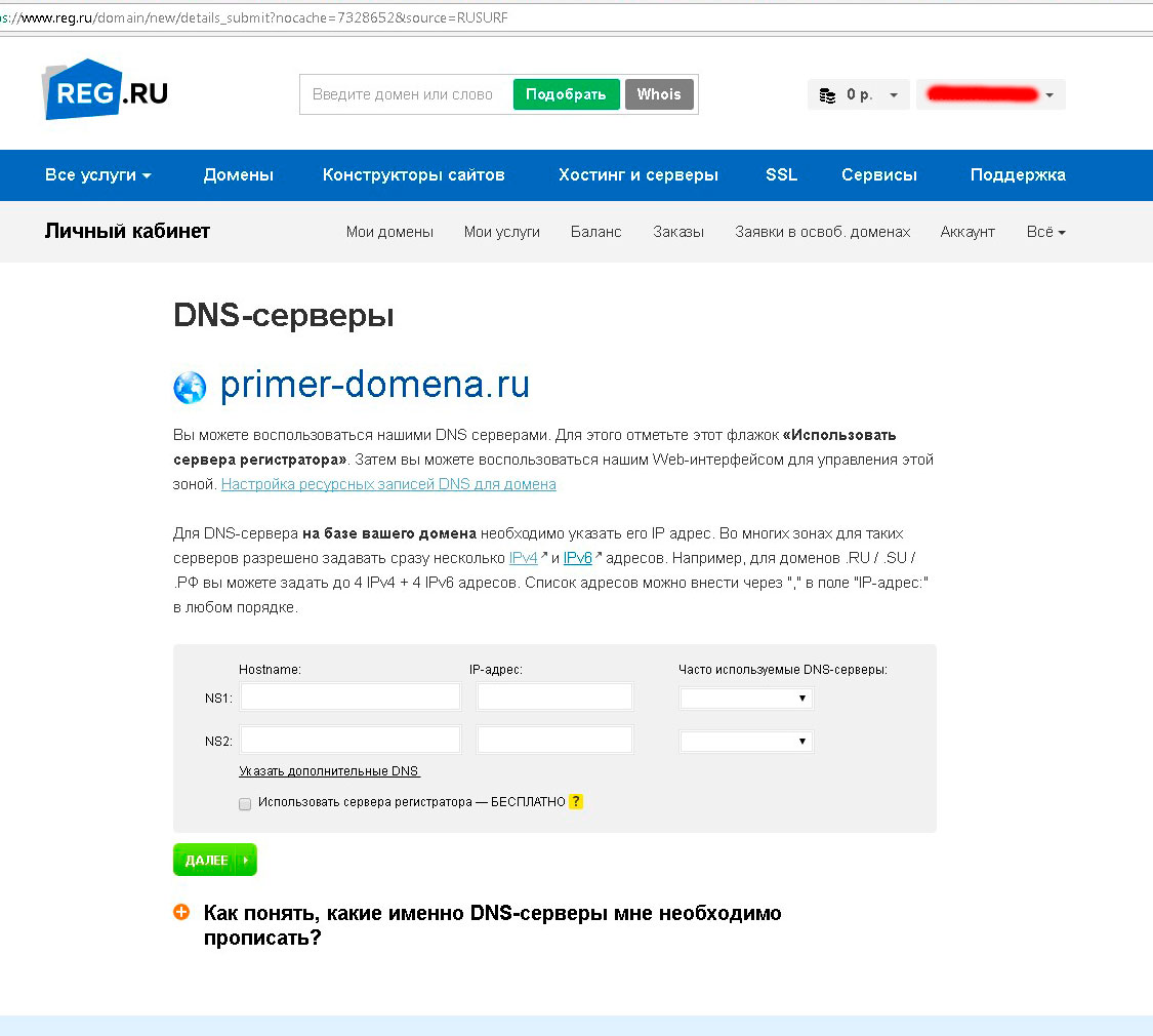 Настройка собственного доменного имени миртесен (mirtesen.ru) на сайте Reg.ru Настройка собственного доменного имени миртесен (mirtesen.ru) на сайте Reg.ru