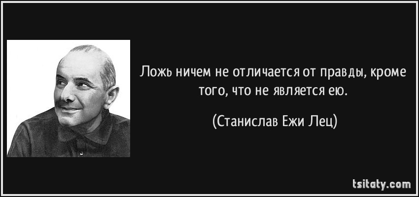 Почему либералы и академики РАН выступили против главы ФСБ, «защитившего» «сталинские чистки»? Почему либералы и академики РАН выступили против главы ФСБ, «защитившего» «сталинские чистки»?