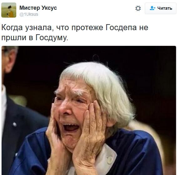 Убойная подборочка прикольных политических и сатирических комментариев из соц.сетей о злободневном Убойная подборочка прикольных политических и сатирических комментариев из соц.сетей о злободневном
