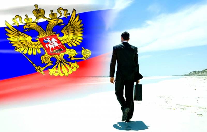 Жизнь на две страны - выбор «гнилой» элиты России