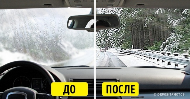 Как сделать так, чтобы окна в машине не запотевали
