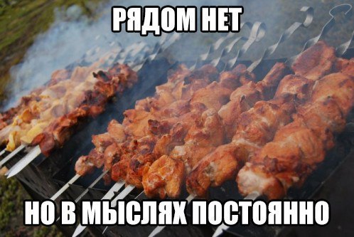 Ржачные картинки с надписью для настроения (11 фото) Ржачные картинки с надписью для настроения (11 фото)