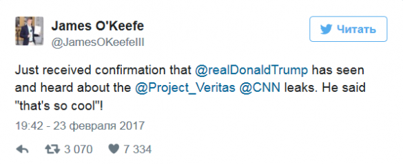 snn_kompromat_tramp snn_kompromat_tramp