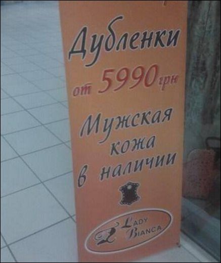 Новые народные перлы