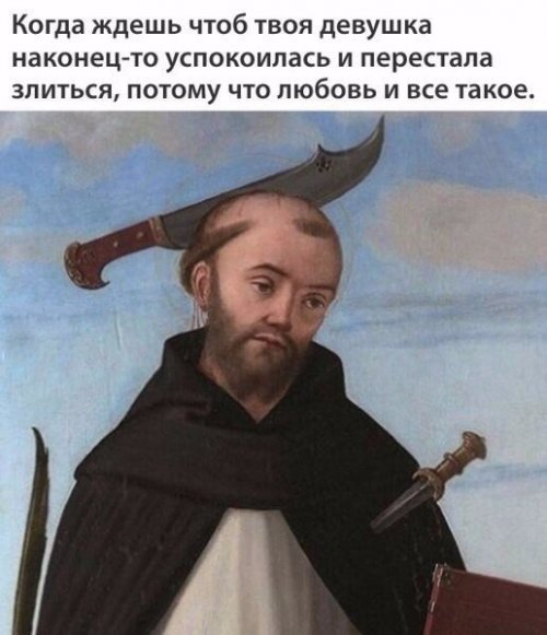 Средневековые приколы (28 шт) Средневековые приколы (28 шт)