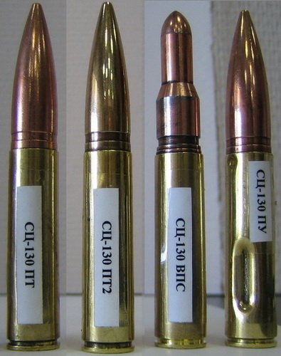 Патроны СЦ-130. Фото: sniper-weapon.ru