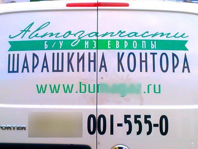 Автовсячина Автовсячина Автовсячина, авто, автомобиль, автоприкол, машина, прикол