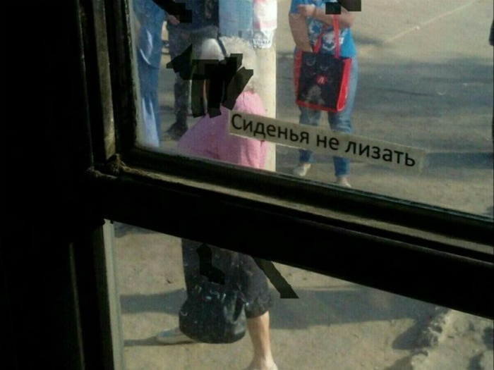 «Злые вы!» «Злые вы!»