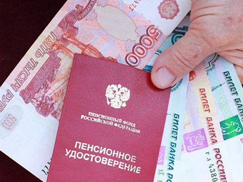 Вот и доработались: вместо пенсии - талон на баню