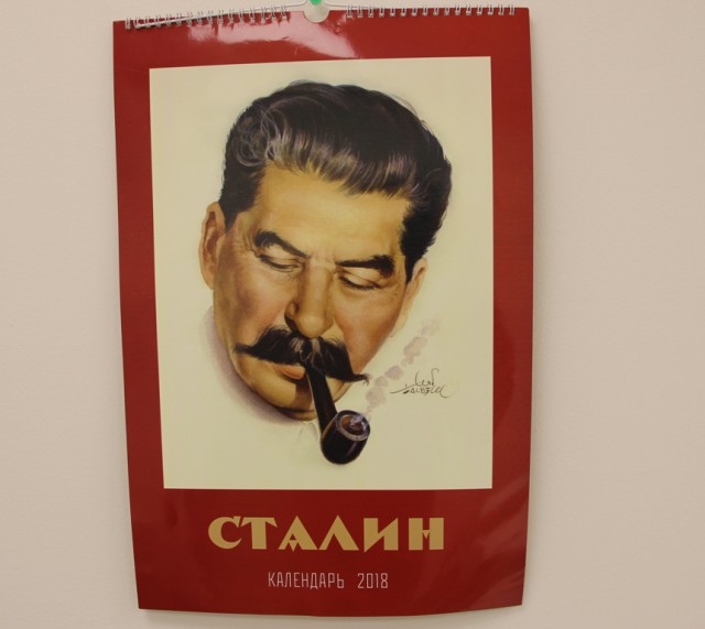 Календарь со Сталиным Календарь со Сталиным