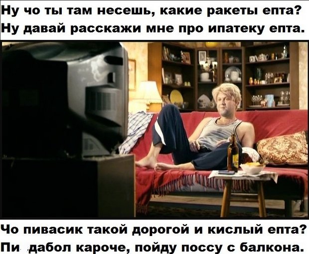 Соц.сети жгут напалмом! Злобные (сарказм) комментарии о последних событиях в мире Соц.сети жгут напалмом! Злобные (сарказм) комментарии о последних событиях в мире