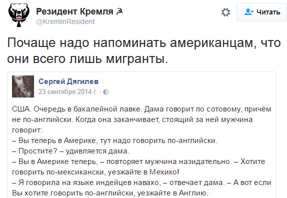 Убойная подборочка прикольных политических и сатирических комментариев из соц.сетей о злободневном Убойная подборочка прикольных политических и сатирических комментариев из соц.сетей о злободневном