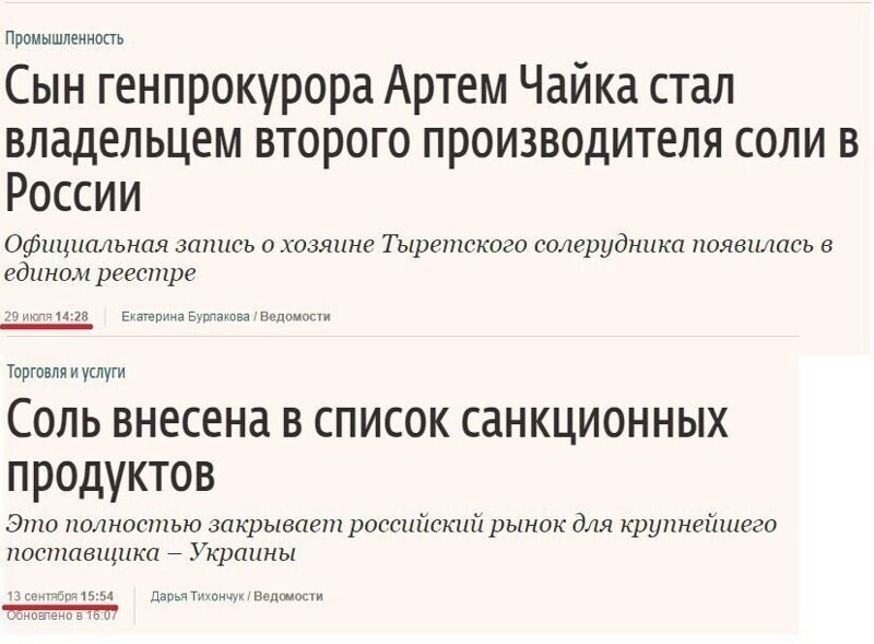 10. Новости рассказывают о реальной жизни 10. Новости рассказывают о реальной жизни