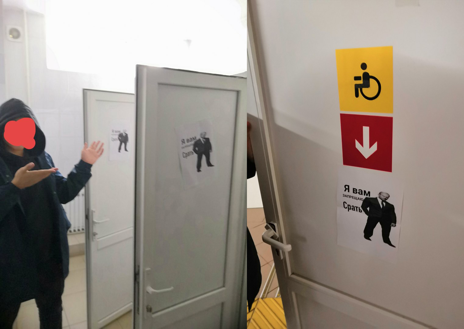 Я вам запрещаю срать мем