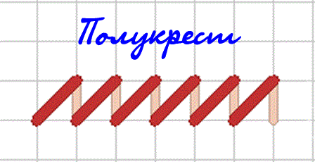 осень 2014 осень 2014