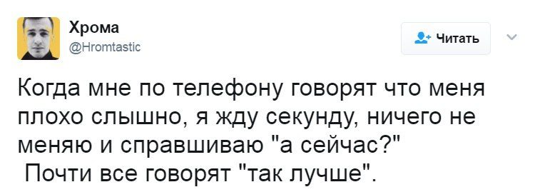Соц.сети жгут!!! Фееричные комментарии народных приколистов. Заходите поржать! Соц.сети жгут!!! Фееричные комментарии народных приколистов. Заходите поржать!