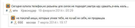Фееричные комментарии из соц.сетей от народных юмористов Фееричные комментарии из соц.сетей от народных юмористов