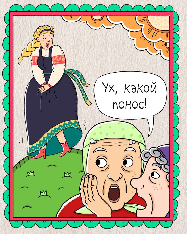 11 обычных русских слов, которые радикально поменяли значение, хотя об этом не догадывались даже филологи