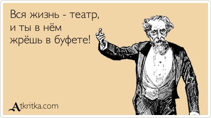 http://atkritka.com/upload/iblock/7a0/atkritka_1427993925_364.jpg