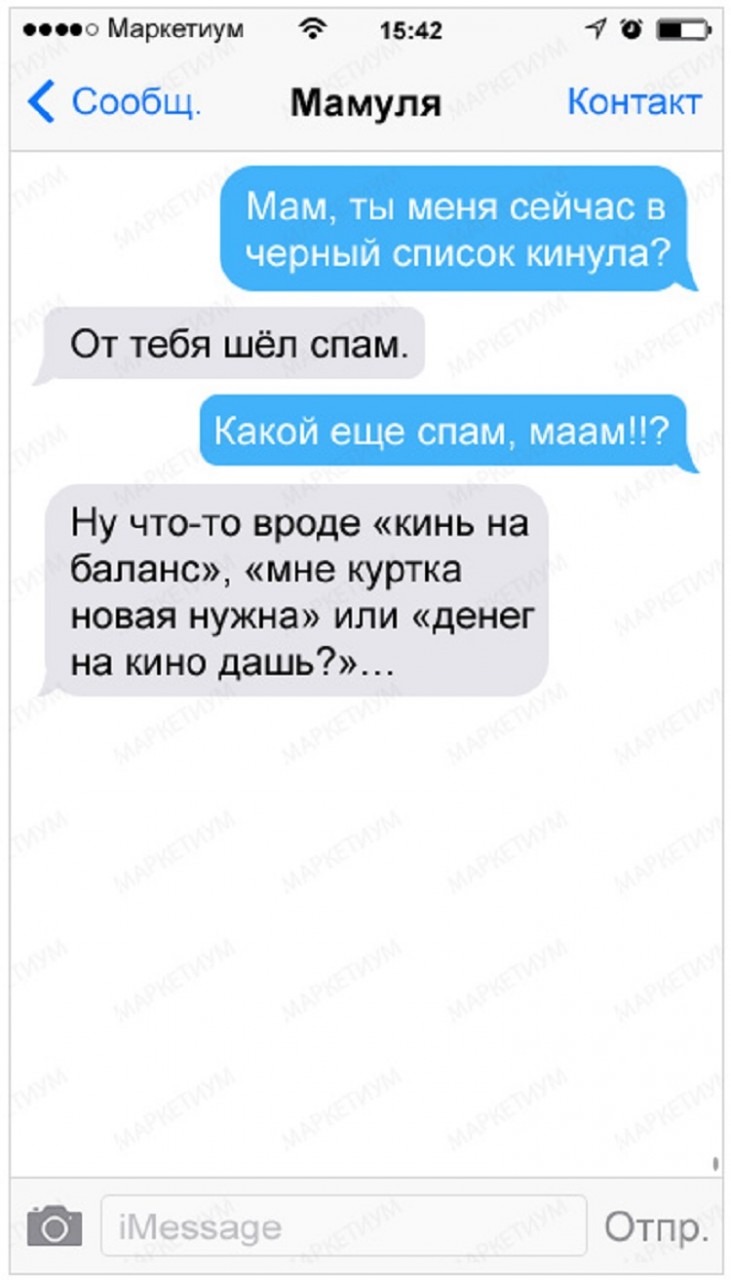 sms-16