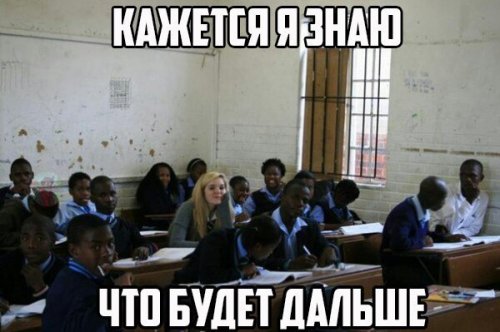 Прикольные фотомемы (30 шт) Прикольные фотомемы (30 шт)