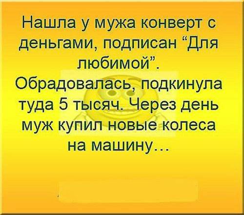 Говорят, что кушать перед зеркалом нельзя — счастье своё проешь... Говорят, что кушать перед зеркалом нельзя — счастье своё проешь...