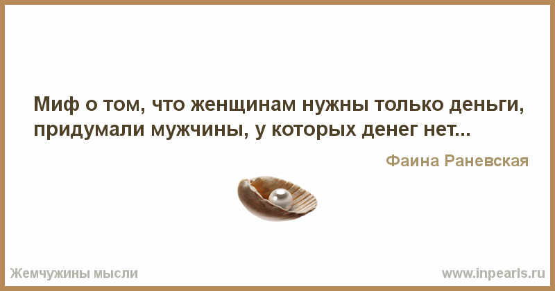 Я связала парня что дальше Я связала парня что дальше