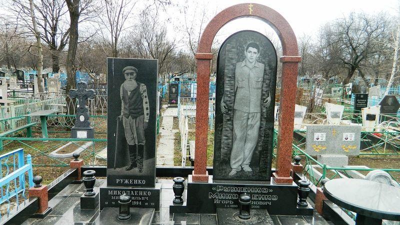 Могилы цыганских авторитетов в Украине Могилы цыганских авторитетов в Украине
