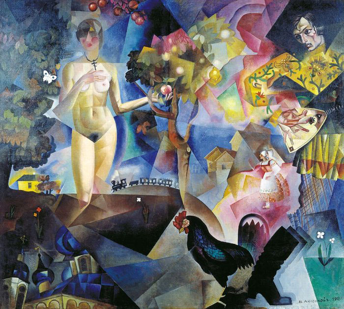 работы Юрия Анненкова – 02 художник Юрий Анненков картины – 02