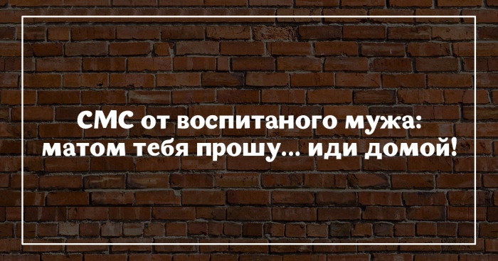 Женская мудрость парой фраз Женская мудрость парой фраз