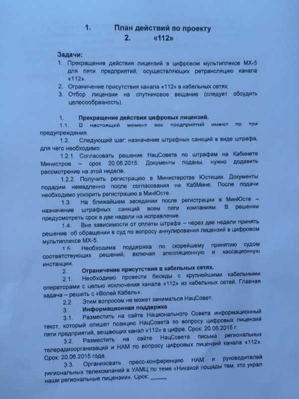 Все очень серьезно: Правда об Украине попала в мировые СМИ Все очень серьезно: Правда об Украине попала в мировые СМИ