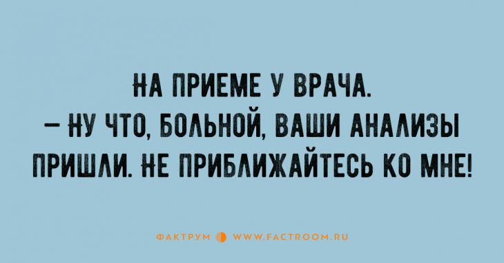 15 крутых анекдотов, которые заставят вас как следует посмеяться 15 крутых анекдотов, которые заставят вас как следует посмеяться