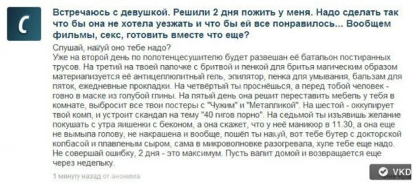 Остроумные ответы на глупые вопросы Остроумные ответы на глупые вопросы