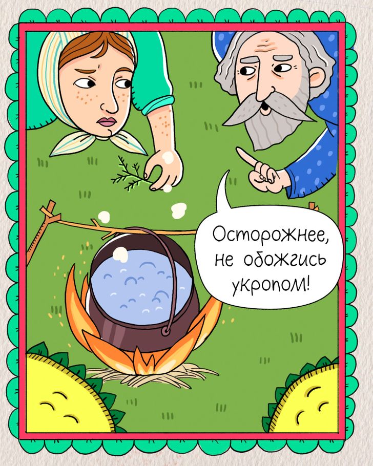 11 обычных русских слов, которые радикально поменяли значение, хотя об этом не догадывались даже филологи