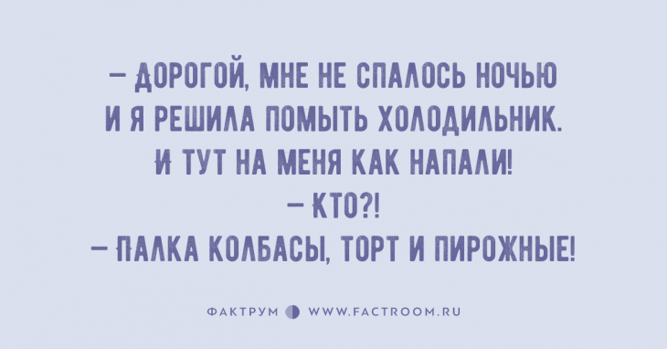 Подборка замечательных анекдотов, которой стоит поделиться с друзьями Подборка замечательных анекдотов, которой стоит поделиться с друзьями