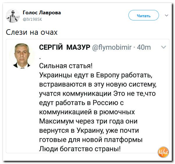 Злобные(сарказм) комментарии о последних событиях в мире Злобные(сарказм) комментарии о последних событиях в мире
