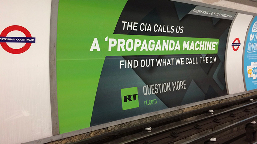Как надо мстить за RT Как надо мстить за RT
