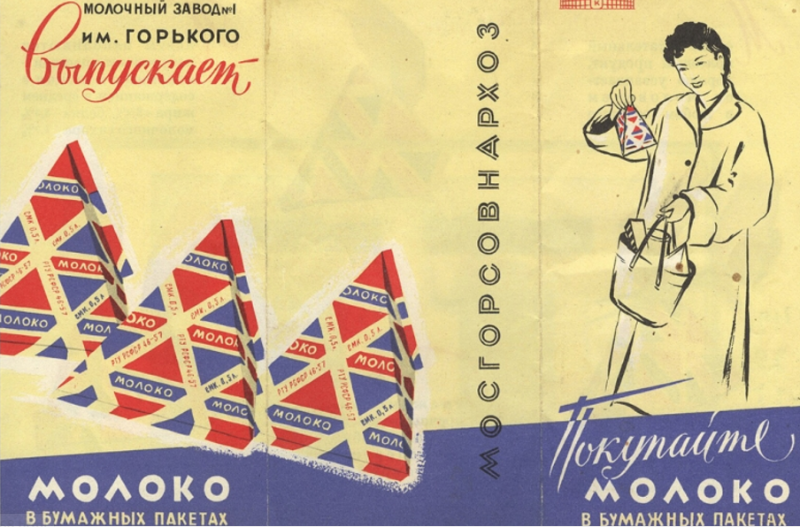TetraPak TetraPak