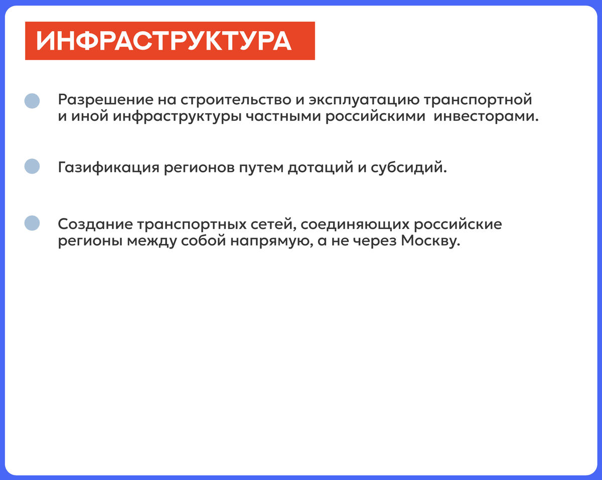 Мое знакомство с кандидатом на должность Президента физиком Борисом Надеждиным началось неудачно.-6-2