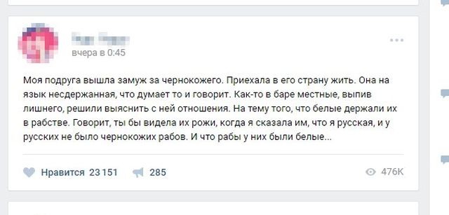 Прикольные комментарии из соцсетей Прикольные комментарии из соцсетей
