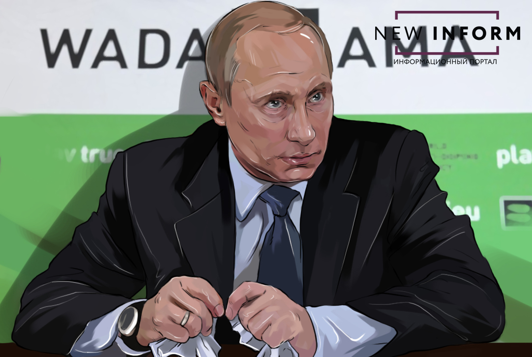 Россия готовит долгожданный ответ WADA на правительственном уровне