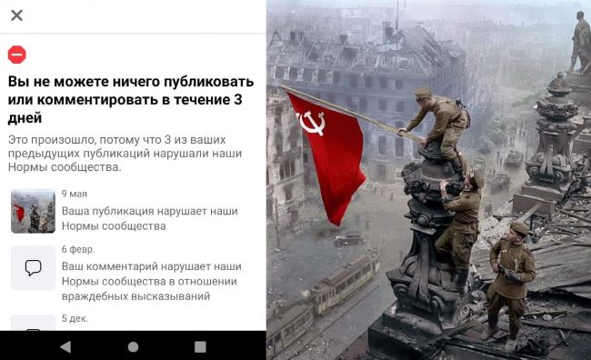 Психика сотрудников Facebook уже не выдерживает